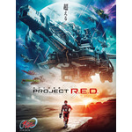 『超宇宙刑事ギャバン インフィニティ』メインビジュアル(C)テレビ朝日・東映AG・東映