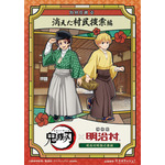 特別任務 壱 消えた村民捜索 編