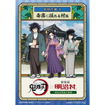 特別任務 弐 毒霧に揺れる村 編