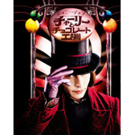 (C)2005 Warner Bros. Ent. All Rights Reserved (C) 2005 Theobald Film Productions LLP