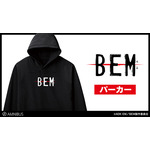 『BEM』のロゴTシャツ、ロゴパーカー、マグカップの予約を「AMNIBUS」にて受付中