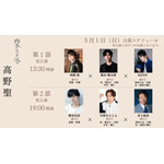 『朗読会四季シリーズ 冬 高野聖』