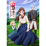「手札が多めのビクトリア」7月より放送＆ティザービジュアル公開！ 安済＆若山らのサイン入りグッズ当たる企画も 画像