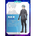 『メダリスト』魚淵 翔：花江夏樹