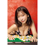 成海有紗(C)光文社/週刊FLASH 写真◎幸田昌之