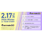 animate Games Online