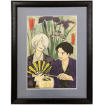 ゲゲゲ浮世絵 当盛花之顔菖蒲