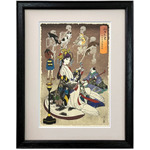 ゲゲゲ浮世絵 猫々太夫悟猫道之図