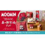 「リトルミイフェア」