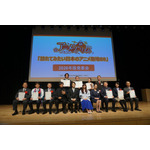 「頭文字D」「MFゴースト」や「わたたべ」「エヴァ」など人気作が続々！！2026年はこの聖地がアツい！「アニメ聖地88」発表 画像