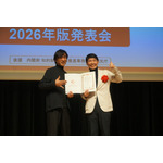 「頭文字D」「MFゴースト」や「わたたべ」「エヴァ」など人気作が続々！！2026年はこの聖地がアツい！「アニメ聖地88」発表