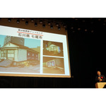 「頭文字D」「MFゴースト」や「わたたべ」「エヴァ」など人気作が続々！！2026年はこの聖地がアツい！「アニメ聖地88」発表