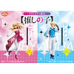 【推しの子】光輝くアクルビが尊い…！オリジナル衣装の1/7スケールフィギュアがラウンドワン限定で登場 画像