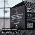 特務機関NERV指定 緊急トイレパック 10個入