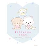 「いしよわちゃん」新テーマ『推しだいすき』新アイテム