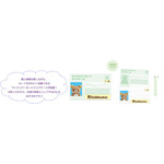 マイナンバークリアケース