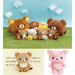 「リラックマ」新テーマ『チャイロイコグマのくまきゅんDays』新アイテム『桜リラックマ』テーマ新ぬいぐるみ