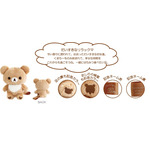 5Colorsぬいぐるみ