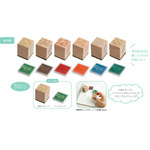 スタンプコレクション