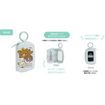 スマートキーケース