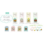 リラックまもり