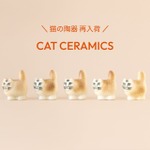 待望の再入荷！「ミニズー2020 モア」