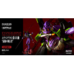 ARTPLA　SCULPTURE WORKS　エヴァンゲリオン第13号機“最後の執行者”