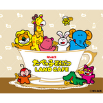 「たべっ子どうぶつLAND CAFE」