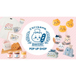 「ちいかわベーカリー ポップアップショップ」
