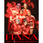 HANA　アニメ「メダリスト」主題歌収録アルバムリリース直前！J-WAVEを1日ジャック！ファン必聴情報も