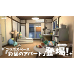 gogh ×『超かぐや姫！』コラボレーション