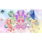 一番くじ プリキュア ～Shining moment～
