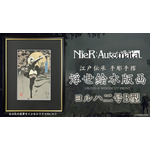 『NieR:Automata』 浮世絵木版画「ヨルハ二号B型」｜SQUARE ENIX監修