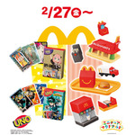 「みんなでUNO」『SPY×FAMILY』『僕のヒーローアカデミア』コラボ