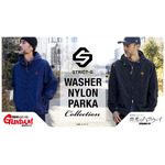 ワッシャーナイロンパーカー2種