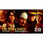 映画『ゴールデンカムイ 網走監獄襲撃編』第七師団