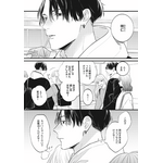 『パーフェクトアディクション』