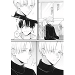 『パーフェクトアディクション』