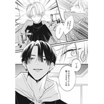 『パーフェクトアディクション』