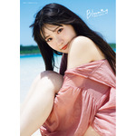 制服姿で“修学旅行”を満喫♪ 「ラブライブ！スーパースター!!」鬼塚冬毬役・坂倉花、初写真集「Blooming」 書影カットお披露目 画像