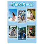 坂倉花 1st写真集『Blooming』店舗特典一覧