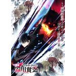 『勇者パーティを追い出された器用貧乏』キービジュアル（C）都神樹・講談社／勇者パーティを追い出された製作委員会