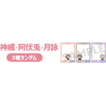 各コースコンプリート特典