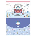 『映画ドラえもん 新・のび太の海底鬼岩城』イオンシネマ限定グッズ「クリアポケット」