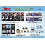 TVアニメ『名探偵コナン』新規描き下ろしイラストグッズが新登場