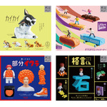 （左上）カイカイ・（右上）リトルボーダー・（左下）帰ってきた部分イクラ・（右下）格言くん