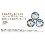 ホワイトデープリマカロン6個セット2026【特典缶バッジ付き】[エヴァンゲリオン]