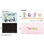 『カードキャプターさくら』×JR東海「推し旅」コラボ　きっぷ風記念カード＆乗車券袋