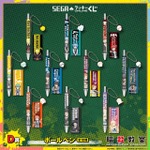 D賞：ボールペン