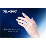 TVアニメ『ブルーロック』:バースデーフラワージュエリー